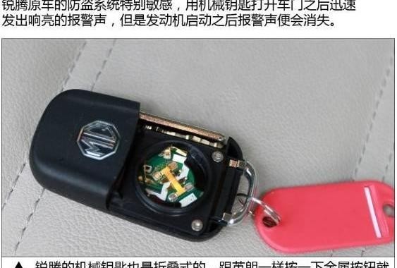 智能车钥匙没电怎么办？