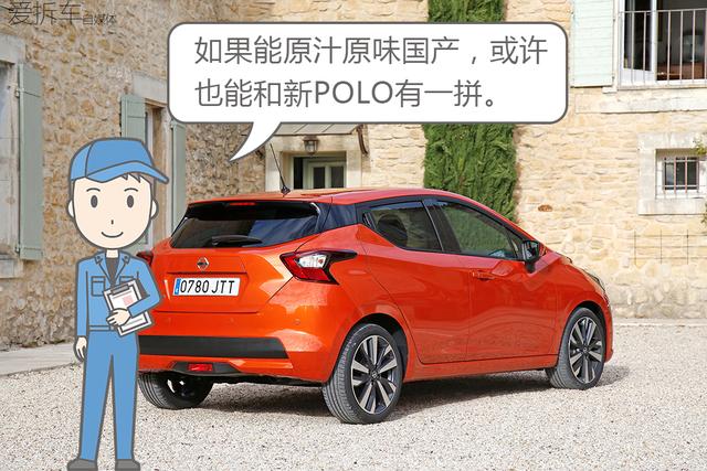 这可能是存在感最低的合资车,新款那么好为啥还不国产?