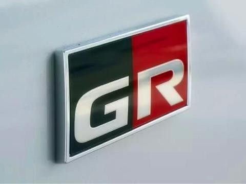 姿态很重要！丰田正式发布性能版GR系列，动力、操控都有提升