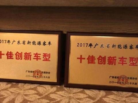 比亚迪再次得奖, 名字和车标不影响质量!