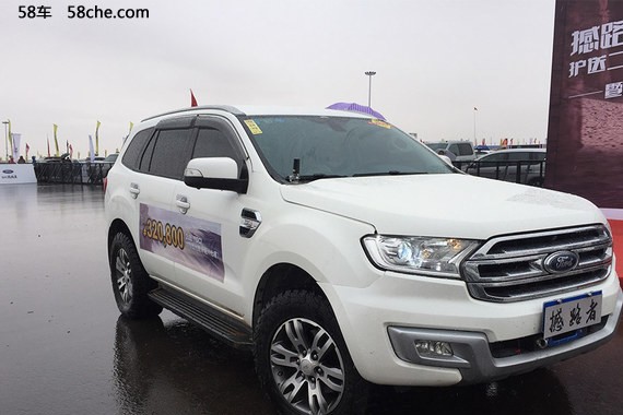 撼路者国五柴油版上市 31.48-32.08万元