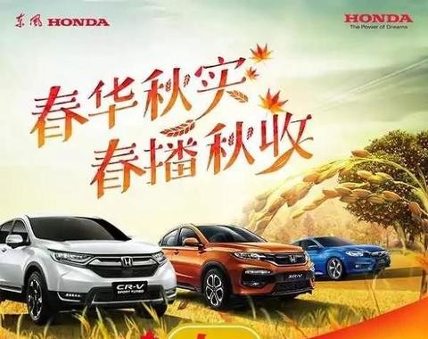 召回也不影响CR-V热销 9月销量达到21361辆 东风本田9月销量大增