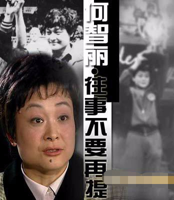 打一球喊一声“吆西”的小山智丽：时代悲剧下的个人缺憾