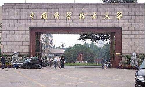 2017中国大学出国留学率排名，中科大无愧中国第一高校！