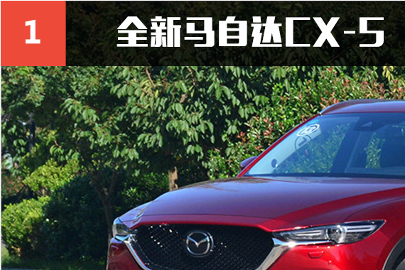 考虑CR-V和奇骏？SUV你也得看看它们俩！