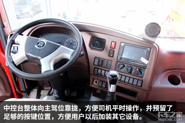 大马力 大卧铺 新斯太尔lng牵引车图解