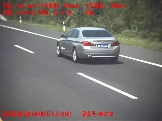 有车的老铁国庆想去浪?自驾游不得不看的高速六大扣分项!