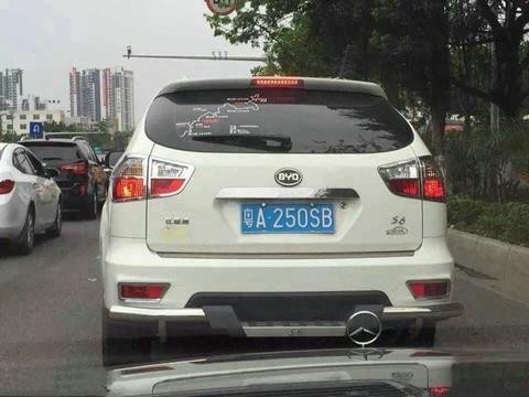 堵车时偶遇一辆比亚迪，本来想超车，看到车牌后，我放弃了！