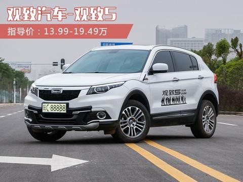 国产SUV要油耗低？看这4款中的后两款！