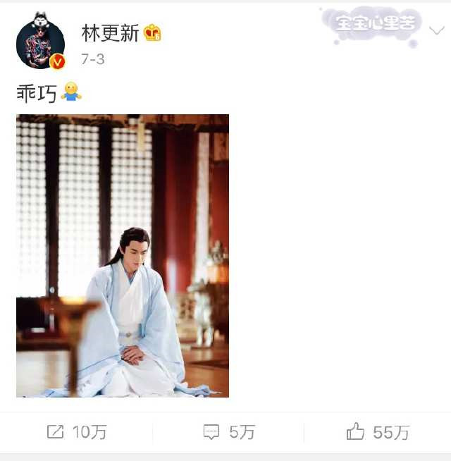 碰上赵丽颖,林更新微博风格变化挺大!对比两人豪车,还