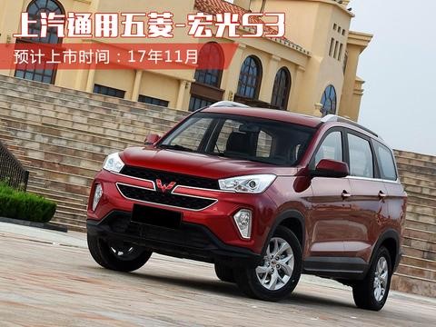 不要急着买SUV，过两个月还有更接地气的选择