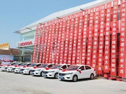 东风本田青岛弘德行4S店真不值得去！忽悠消费者套路太深