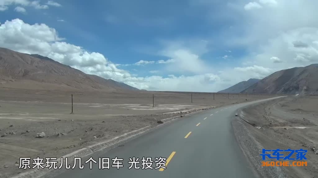 开着卡车穿越中国 小编搭车勇闯全球海拔最高的公路G219死人沟