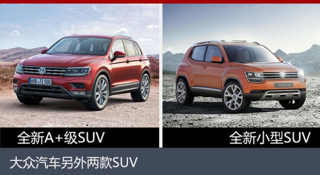 比普拉多性价比高的福特新款撼路者柴油版上市了