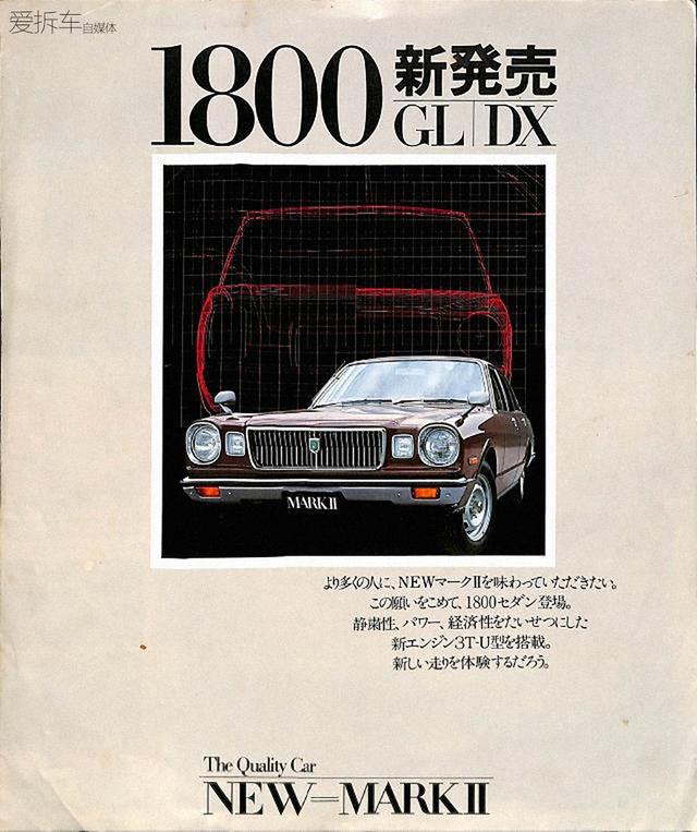 仅次于旗舰的豪华车,你知道锐志的前世有多辉煌吗?