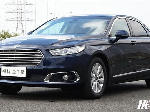 车主给你说一说金牛座的那些事