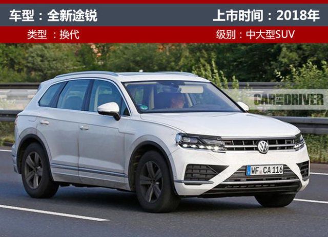 比普拉多性价比高的福特新款撼路者柴油版上市了