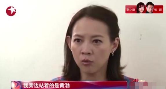 谁说黄渤情商不高，看了金马奖晚会17分钟的机智表现你就明白