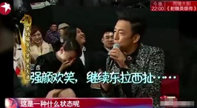 谁说黄渤情商不高，看了金马奖晚会17分钟的机智表现你就明白