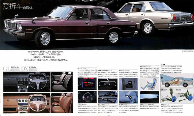 仅次于旗舰的豪华车,你知道锐志的前世有多辉煌吗?