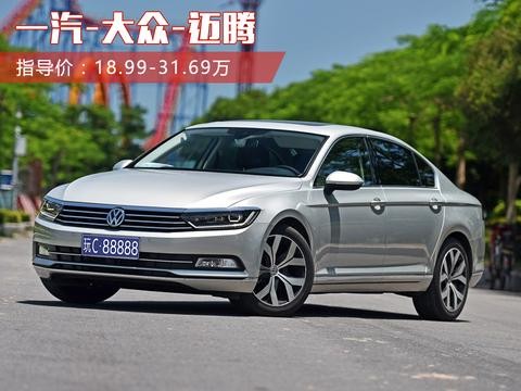 这3款B级标杆车型要靠巨额优惠度日？分分钟15万拿下！