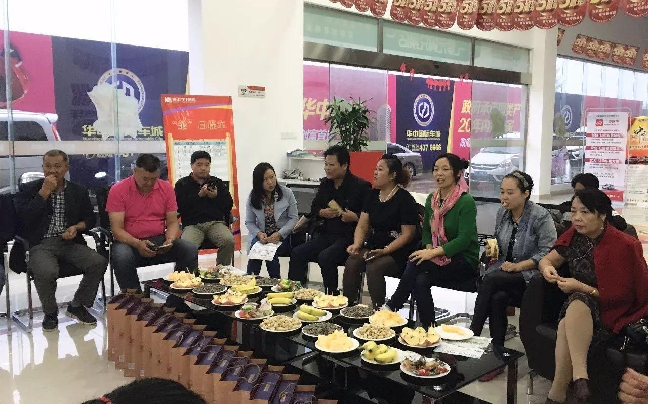 康正汽车超市全国连锁钟祥店举行中秋赏月股东联谊会