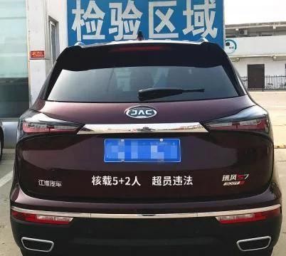核载7人车身喷字又出新花样，车主表示傻傻分不清!