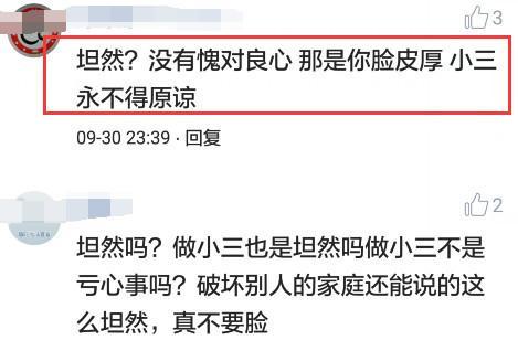 文章谈姚笛忍不住哭了，姚笛正面回应和文章感情，13字说明了一切