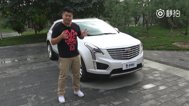 3分钟看完凯迪拉克XT5，30多万就能买辆动力超猛的美式豪华SUV