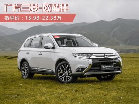 机械品质好、颜值出众，这些SUV比CR-V便宜好几万呢！