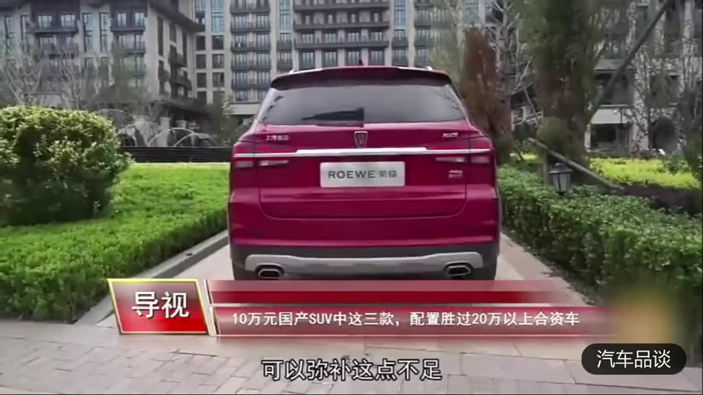 10万元国产SUV中这三款，配置超20万以上合资车，干嘛不买