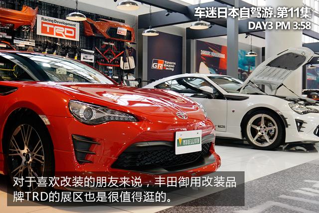 玩一整天还不花钱,车迷日本游必去的台场攻略