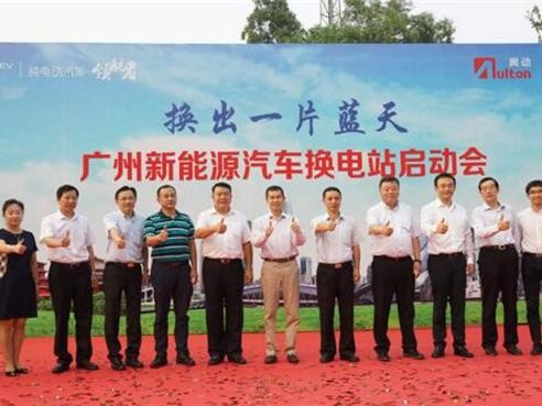 北汽新能源的2000座“换电站”建得怎么样了？