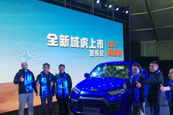 猛禽的外观，福特的动力，江铃全新域虎正式上市