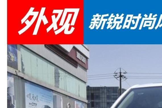 动力2.5L+6AT，空间大K5/索9，还降价4万，还买啥阿特兹