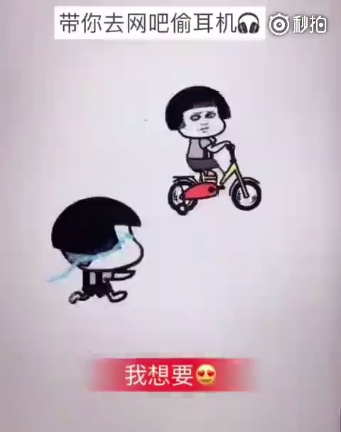 表情包版《带你去旅行》,爆笑改编,看一次笑一