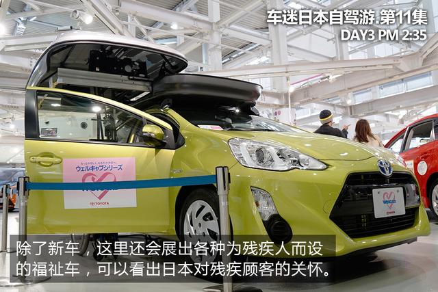 玩一整天还不花钱,车迷日本游必去的台场攻略