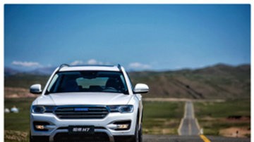 以人民的名义告诉你，哈弗H7的安全性能有多强