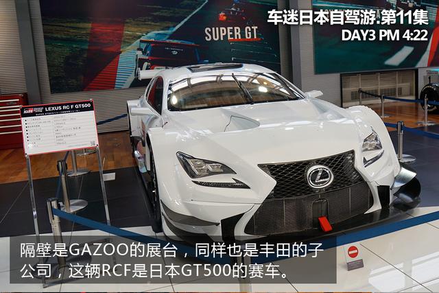 玩一整天还不花钱,车迷日本游必去的台场攻略