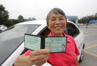 C1、A1、A2、A3、B1、B2驾驶证“年审”新规定！