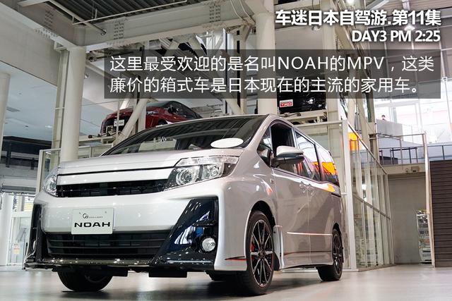 玩一整天还不花钱,车迷日本游必去的台场攻略