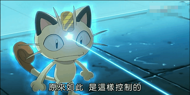 神奇宝贝》皮卡丘是否神兽有待商榷, 但果然翁喵喵肯定超神了!|皮卡丘