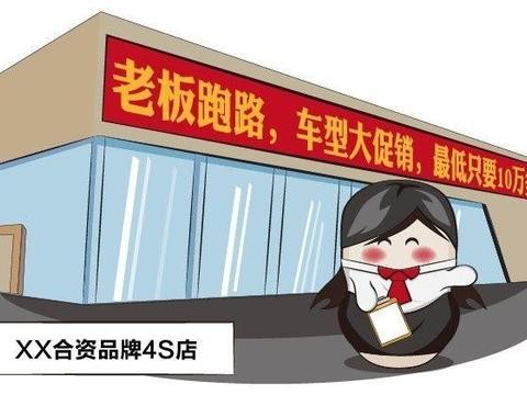 10万左右就能买到合资SUV！你还在犹豫什么？
