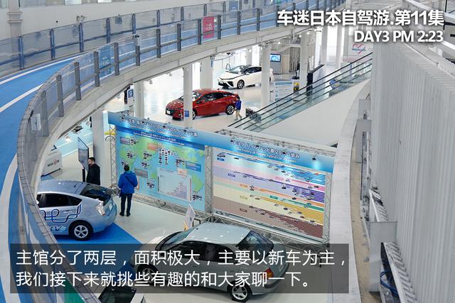 玩一整天还不花钱,车迷日本游必去的台场攻略