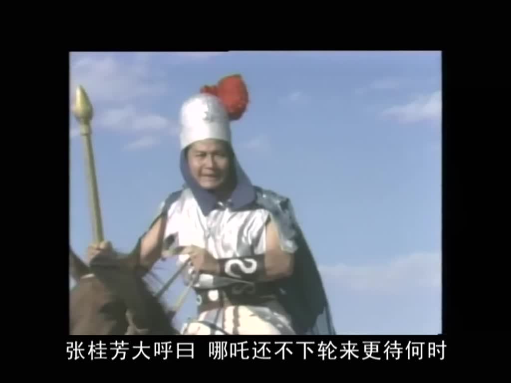 小刘侃封神【42】为何只有哪吒莲花化身能抵挡张桂芳?