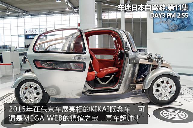 玩一整天还不花钱,车迷日本游必去的台场攻略