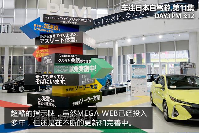 玩一整天还不花钱,车迷日本游必去的台场攻略