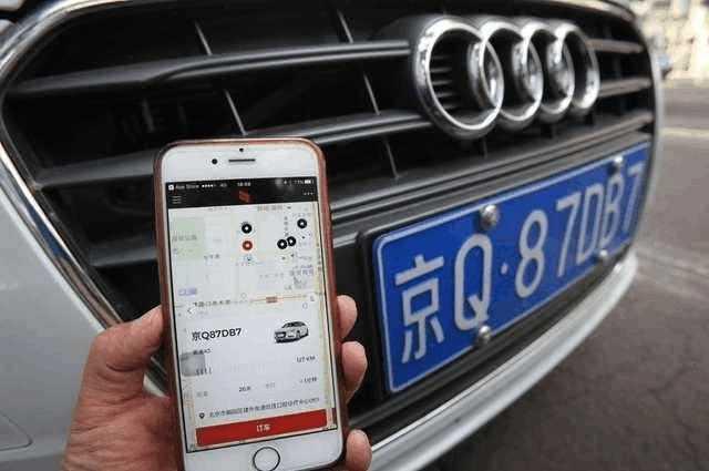 共享汽车要来了，数千辆奥迪A3已经进入市场，比出租车便宜很多
