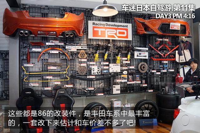 玩一整天还不花钱,车迷日本游必去的台场攻略