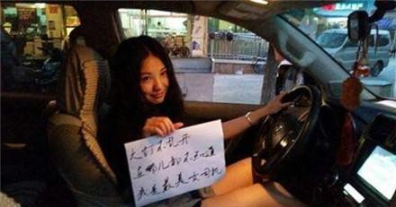 雨刮器刮不干净就得换？女司机教你一招，一分钱都不用花！